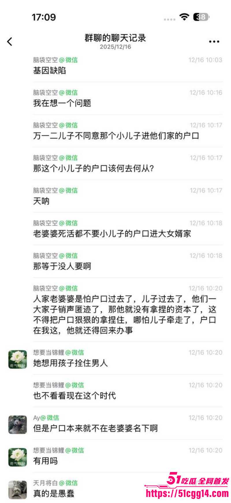 广东江门婆婆掉包女儿孩子事件024 广东江门婆婆掉包女儿孩子事件024