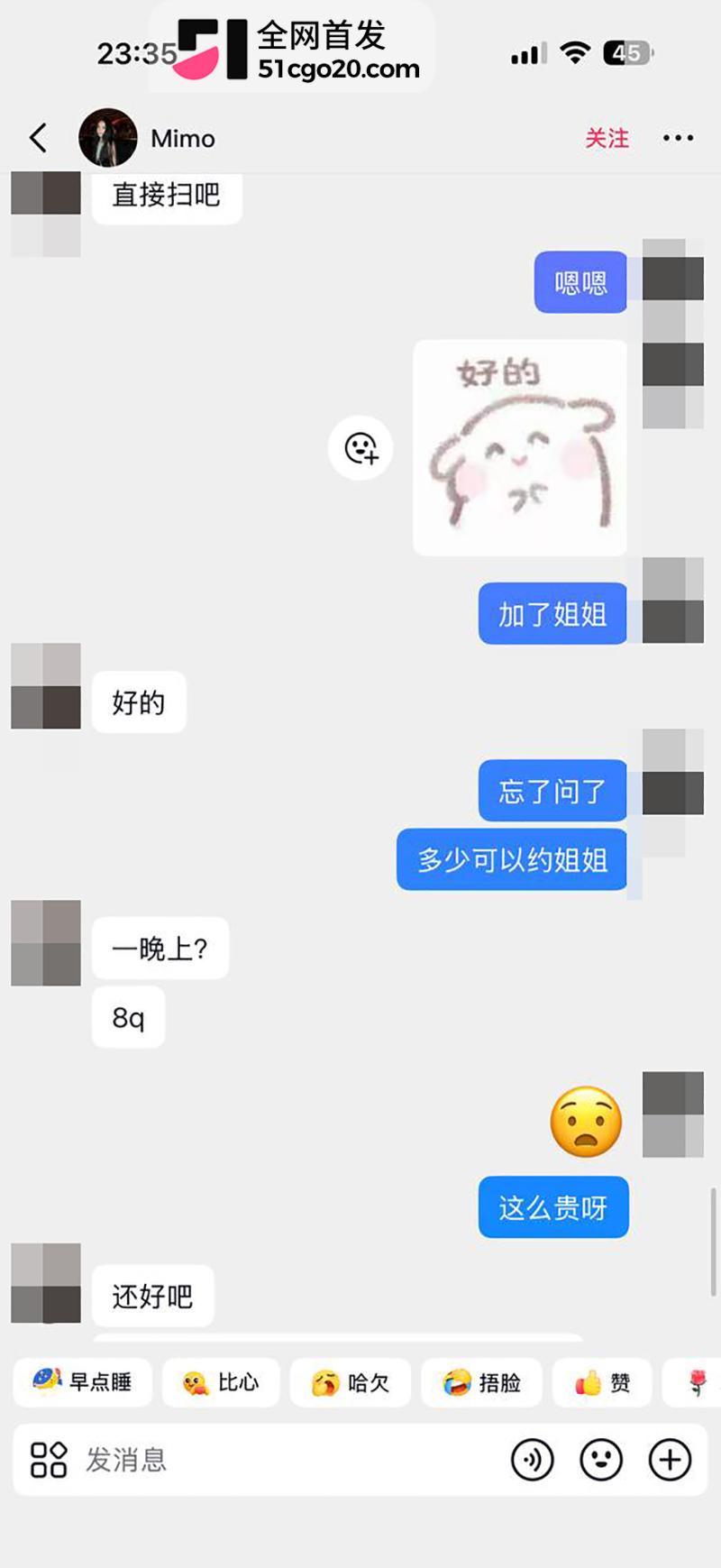 抖音婊子Mimo新加坡淫party视频流出 24 拷贝 抖音婊子Mimo新加坡淫party视频流出 24 拷贝