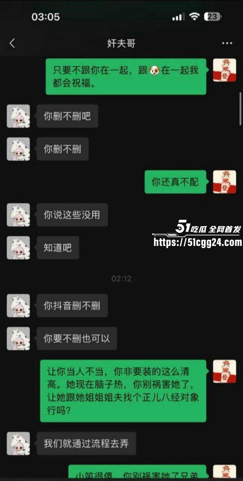 山东王晓迪出轨跪地发毒誓事件014 山东王晓迪出轨跪地发毒誓事件014