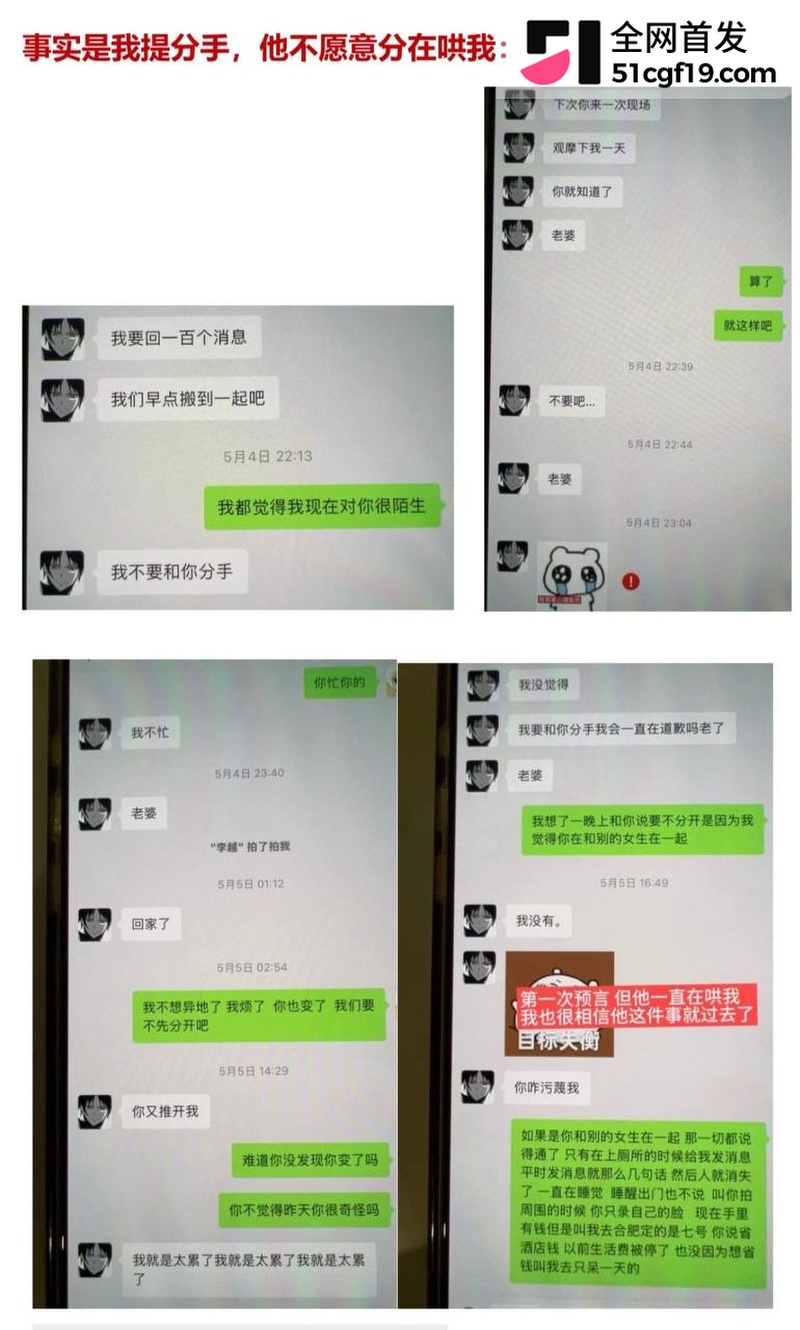 地下男团NoExit成员 Koshi李越 18 地下男团NoExit成员 Koshi李越 18