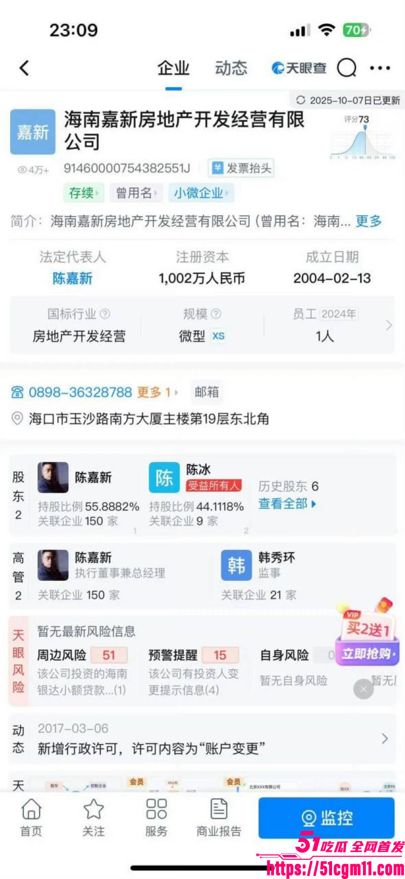 中国好声音选手陈冰产后闪电卸货 13 中国好声音选手陈冰产后闪电卸货 13