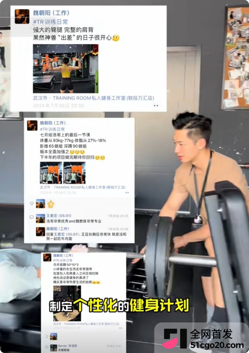 西安TR健身教练 魏朝阳 1 西安TR健身教练 魏朝阳 1