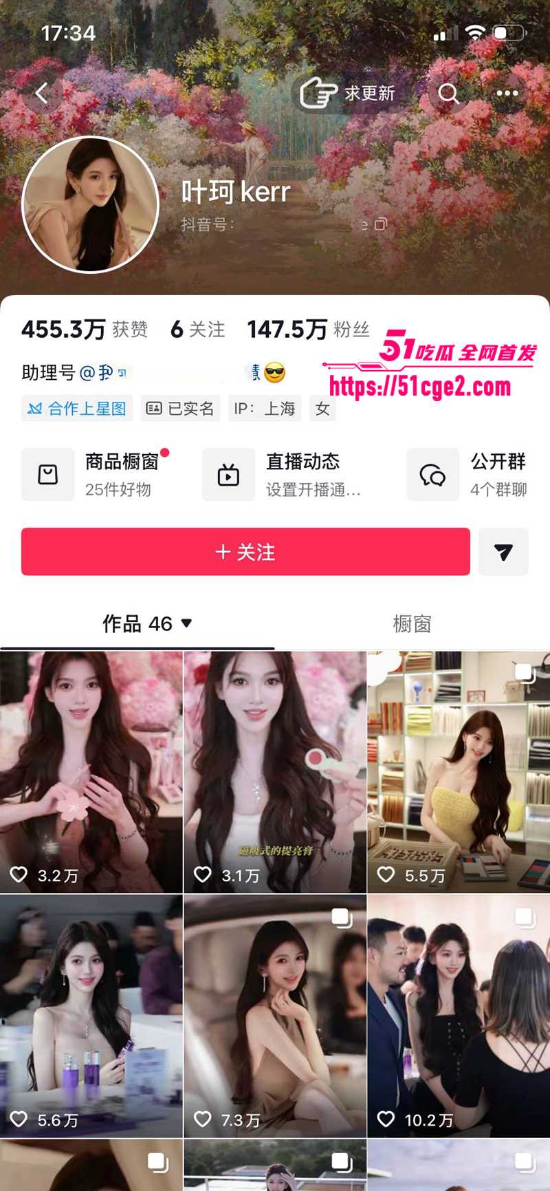 叶珂公开承认与黄晓明生有一女 1 叶珂公开承认与黄晓明生有一女 1