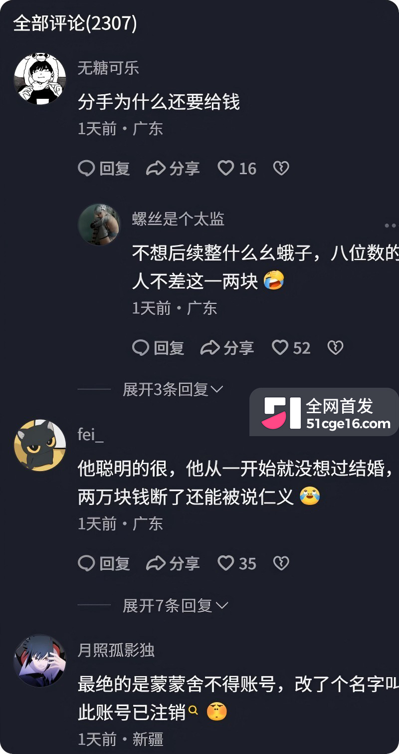 前LOL职业选手 电棍 再曝被绿31 前LOL职业选手 电棍 再曝被绿31