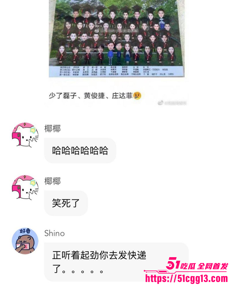 内娱知名导演张艺谋被狗仔曝光黑料050 内娱知名导演张艺谋被狗仔曝光黑料050