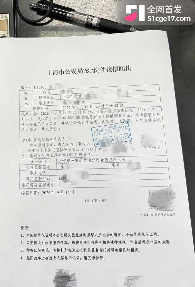 潮汕抖音网红RR老公“老王”彻底翻车34拷贝 潮汕抖音网红RR老公“老王”彻底翻车34拷贝
