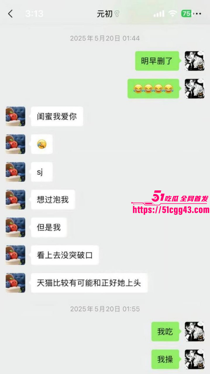 天才小猫曝光司俊xi出轨约炮事件035 天才小猫曝光司俊xi出轨约炮事件035