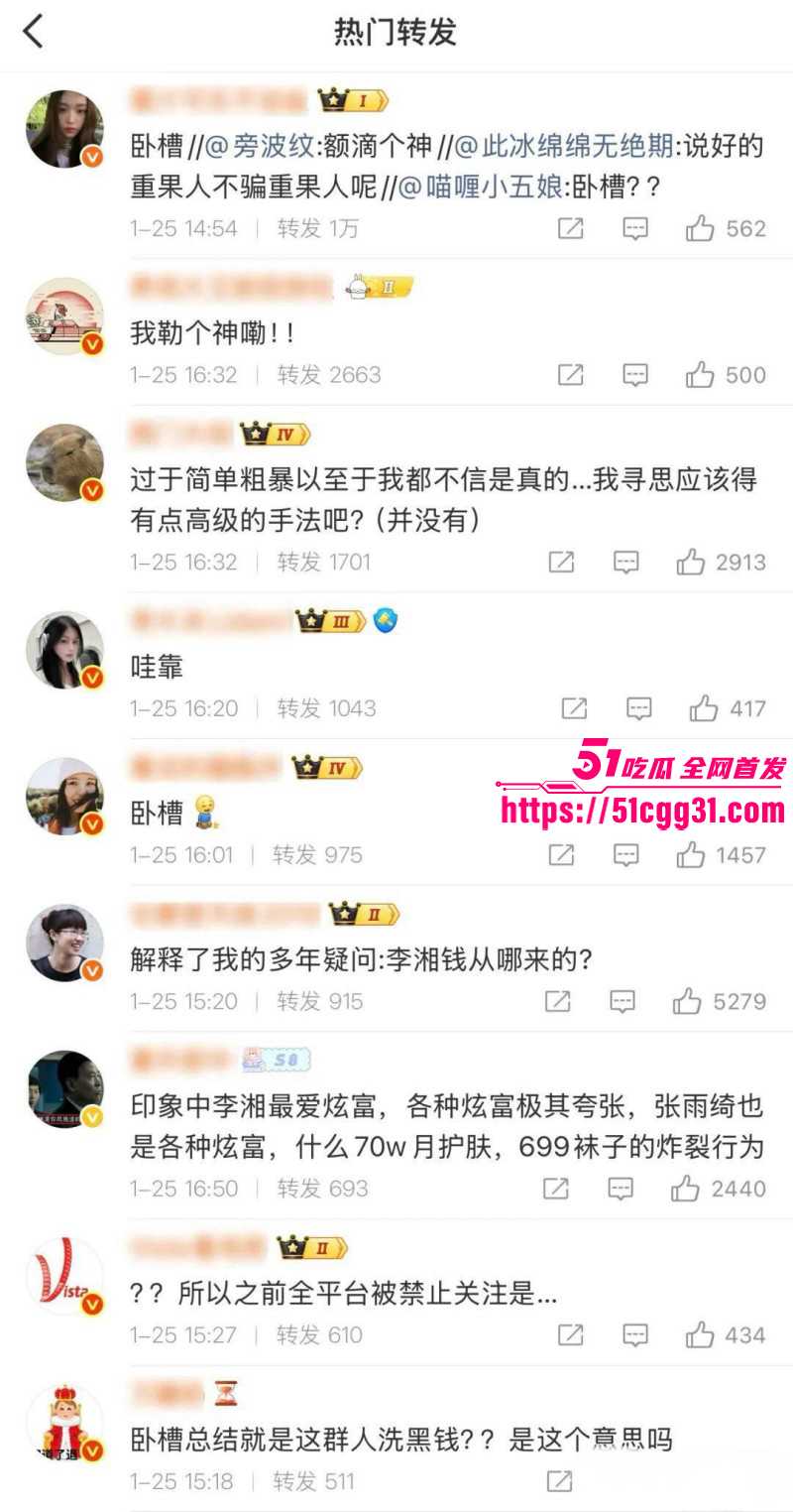 东南亚诈骗园区赵薇李湘洗钱事件026 东南亚诈骗园区赵薇李湘洗钱事件026