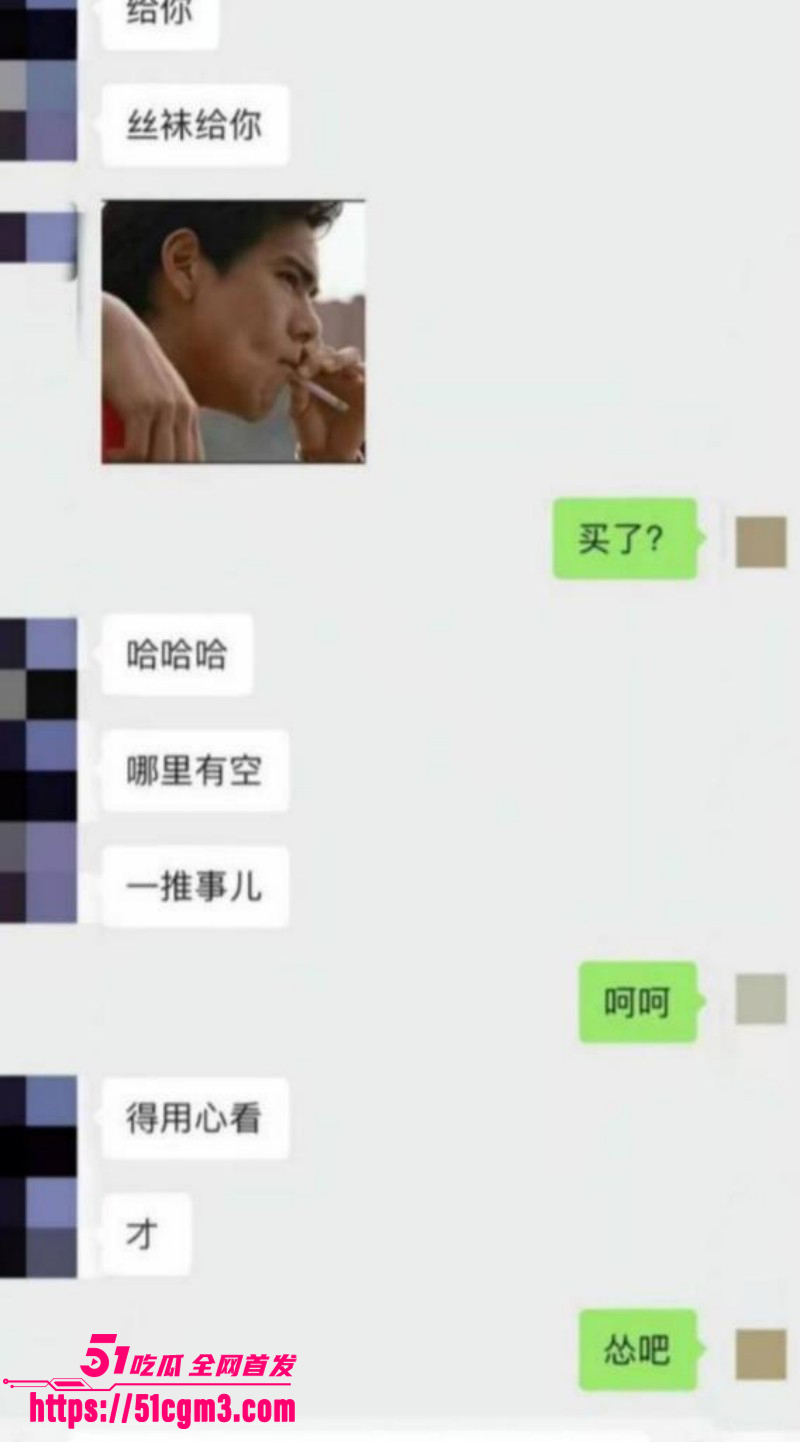 李云鹏家暴出轨被许子吟曝光022 李云鹏家暴出轨被许子吟曝光022
