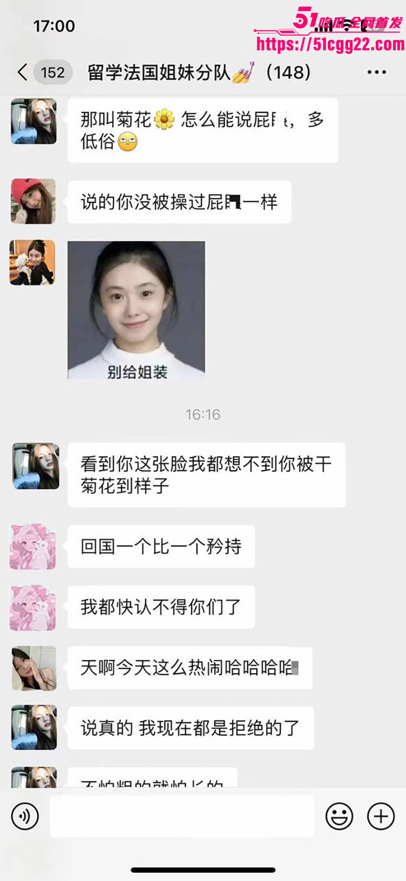 亚洲马桶聊天记录6 亚洲马桶聊天记录6