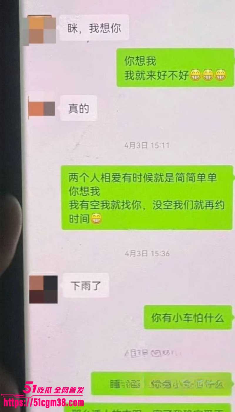 银川金融 小龙女 知三当三 4 银川金融 小龙女 知三当三 4