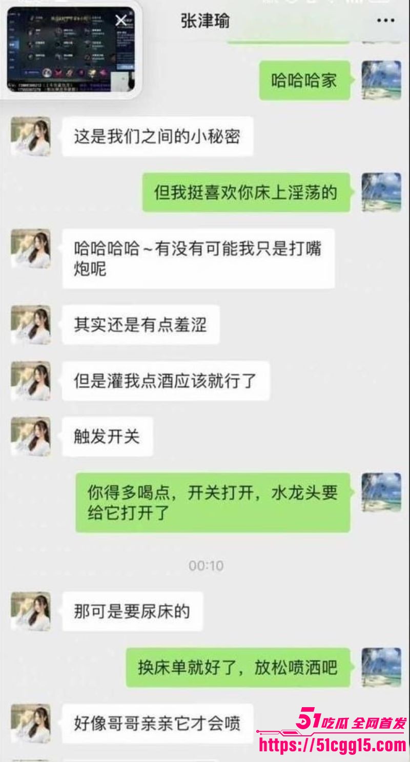 国企老总吕品办公室突发死亡 16 国企老总吕品办公室突发死亡 16