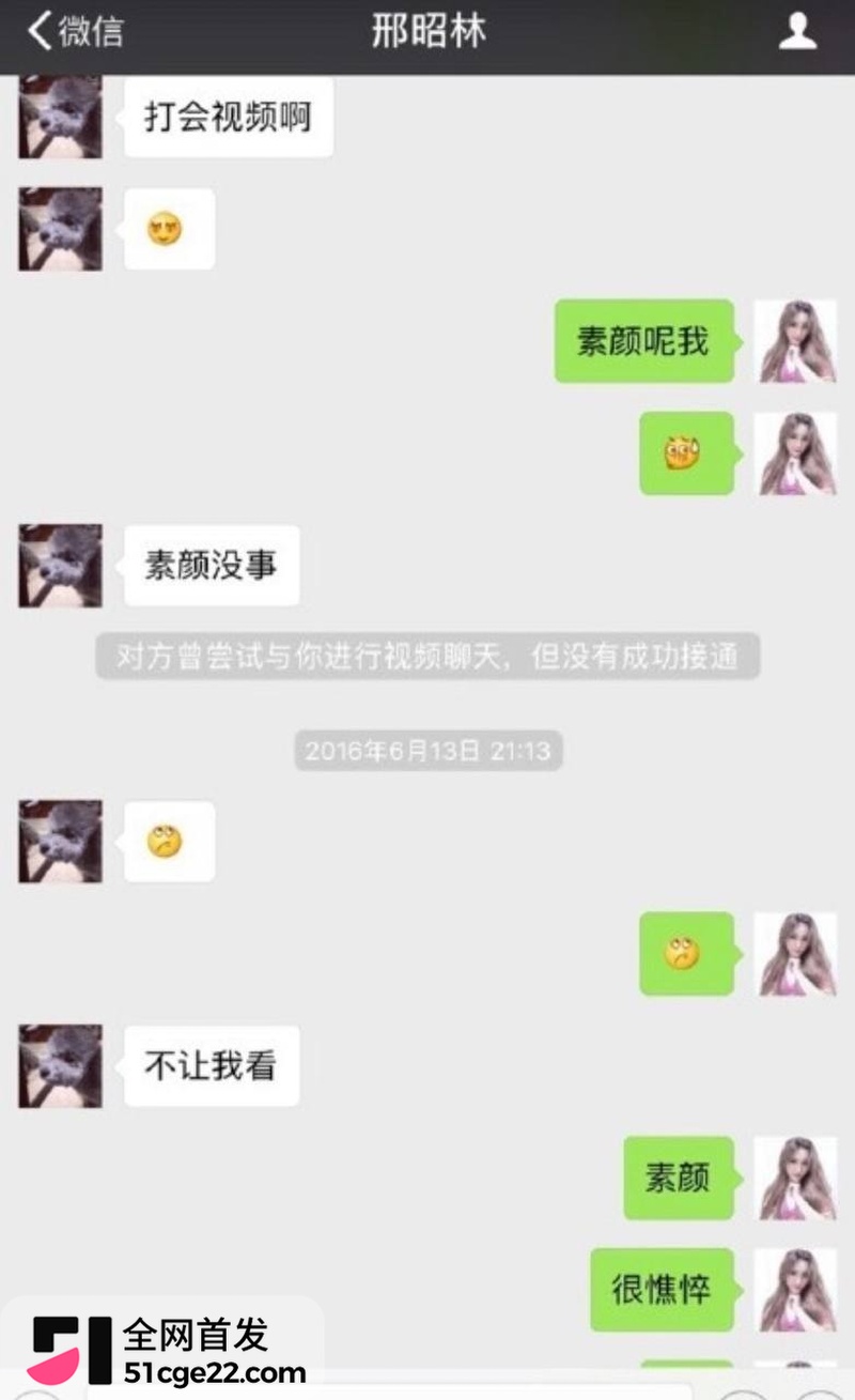 内地男演员 邢昭林 2 内地男演员 邢昭林 2