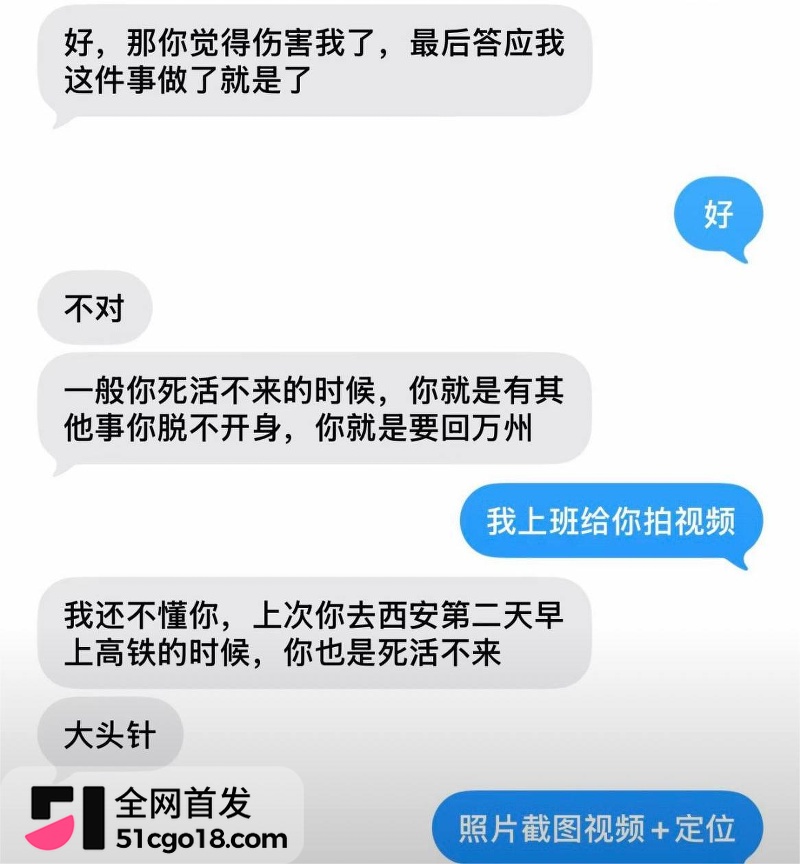 抖音网红 小小小雪球儿 反差本性暴露 9