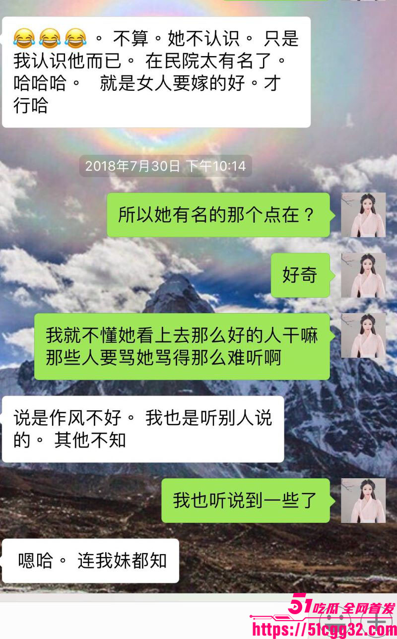 西藏拉萨藏族网红柑鸯德小白卖假货翻车 26 西藏拉萨藏族网红柑鸯德小白卖假货翻车 26