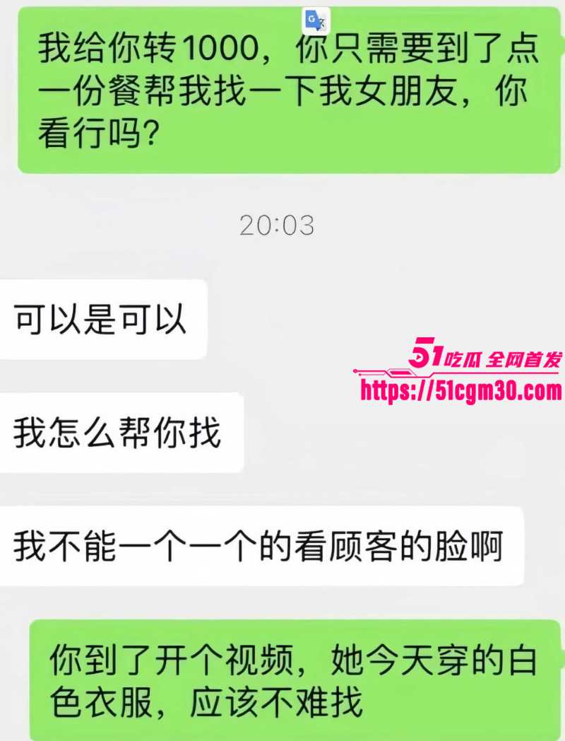 春饼事件 李雪 被男友千里捉奸 7 春饼事件 李雪 被男友千里捉奸 7