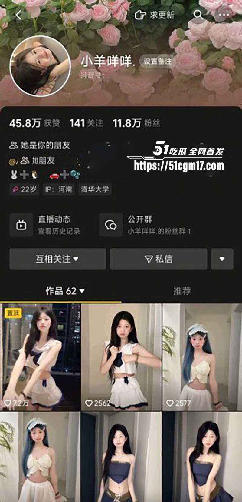 抖音小网红极品嫩妹定制视频流出 1 拷贝 抖音小网红极品嫩妹定制视频流出 1 拷贝