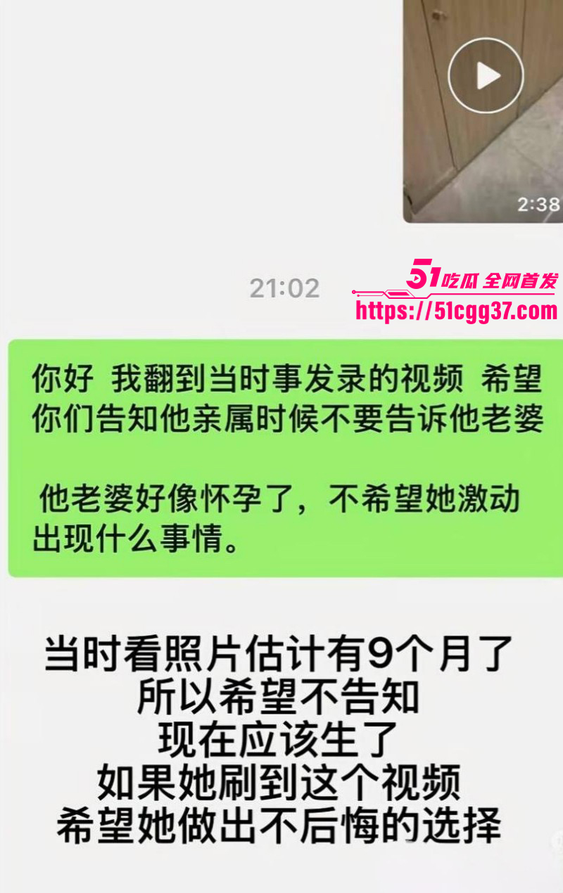 上海男子写字楼女厕偷拍被抓07 上海男子写字楼女厕偷拍被抓07