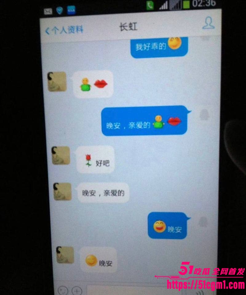 上海财大人文学院院长王献华婚内出轨实锤 15 上海财大人文学院院长王献华婚内出轨实锤 15
