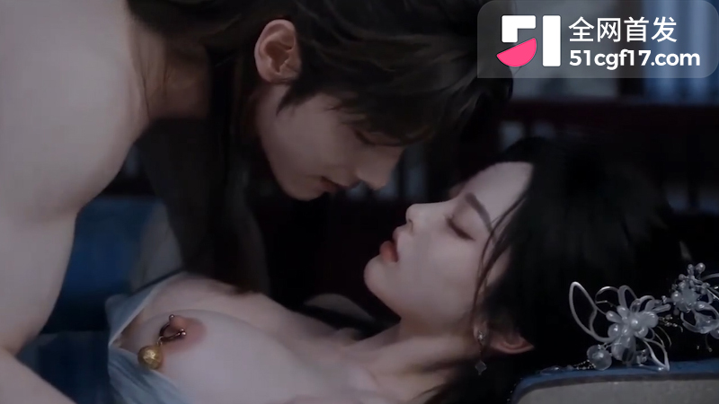 AI成人短剧 琼明神女录 第4集 2 AI成人短剧 琼明神女录 第4集 2