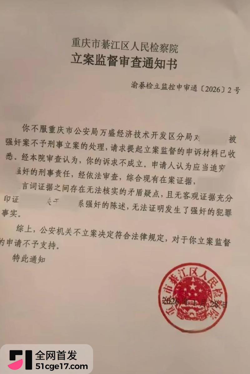 重庆理工大学教授 李旭 酒店私会Ngo副会长 14 重庆理工大学教授 李旭 酒店私会Ngo副会长 14