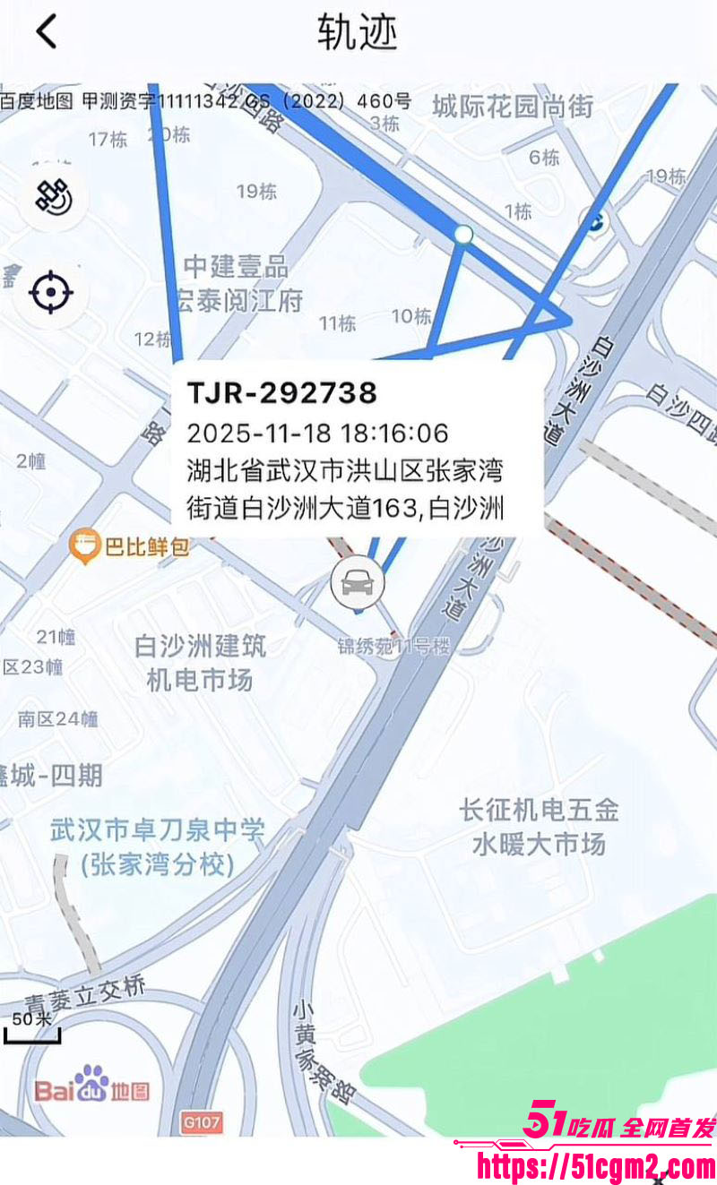武汉V5馆慕艺斯窗帘老板娘陈玉七年偷情实锤 8 武汉V5馆慕艺斯窗帘老板娘陈玉七年偷情实锤 8