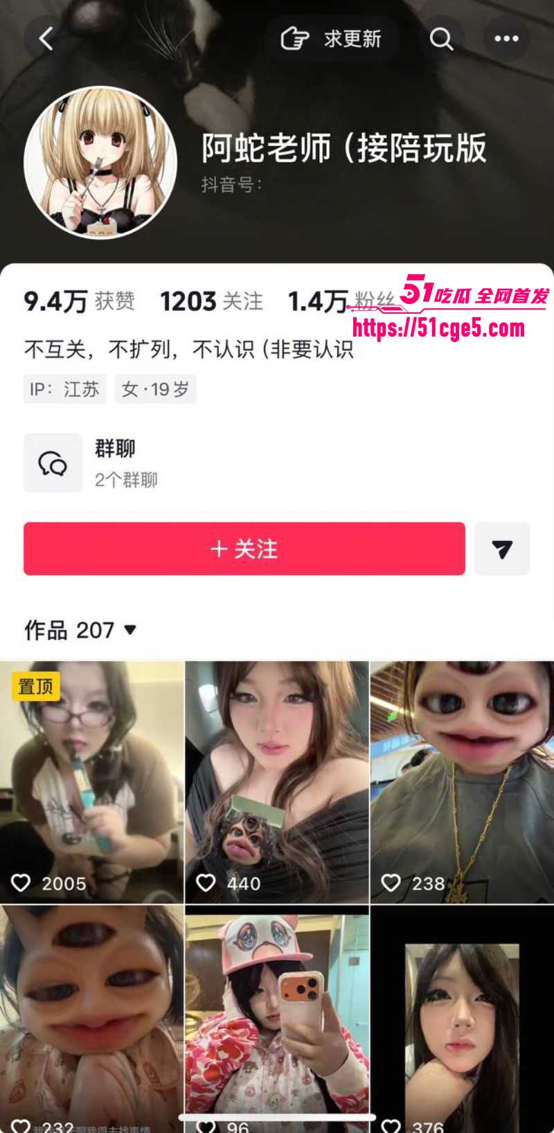 抖音纹身坦克 阿蛇老师 性爱视频 1 抖音纹身坦克 阿蛇老师 性爱视频 1