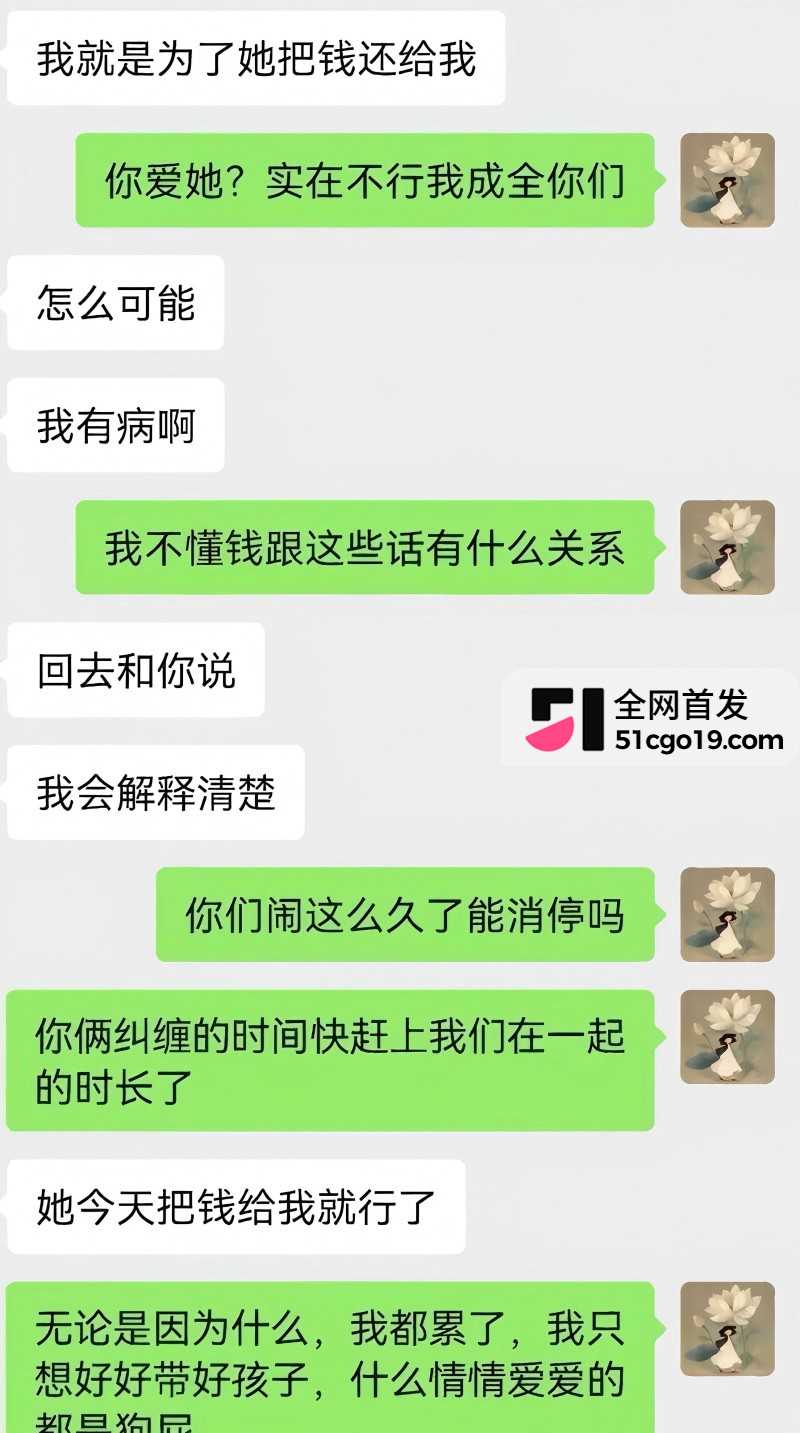 安徽太湖28岁网红 汪欣妍 知三当三 27 安徽太湖28岁网红 汪欣妍 知三当三 27