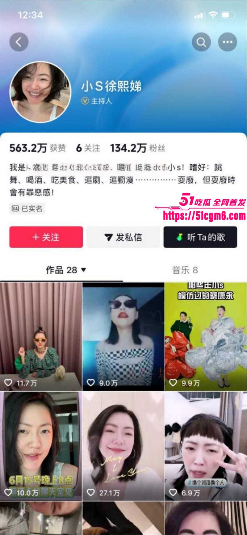 许雅钧给粉丝发大S出殡照片03 许雅钧给粉丝发大S出殡照片03