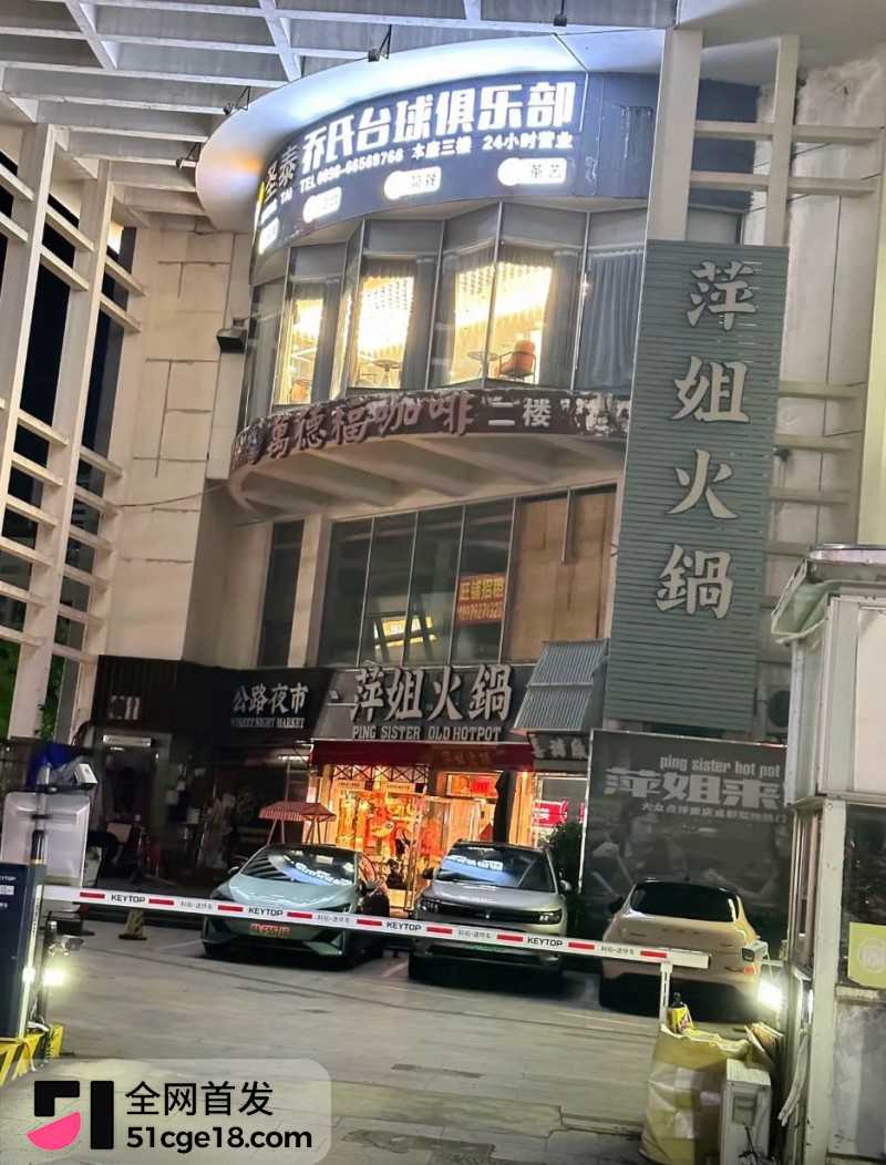 安徽阜阳圣泰台球包厢监控流出4