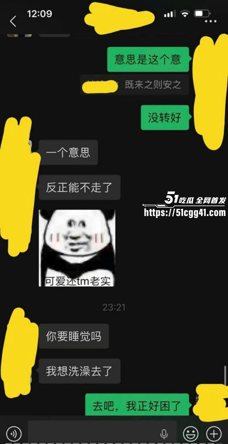 江苏安全技术职业学院测渣男事件016 江苏安全技术职业学院测渣男事件016