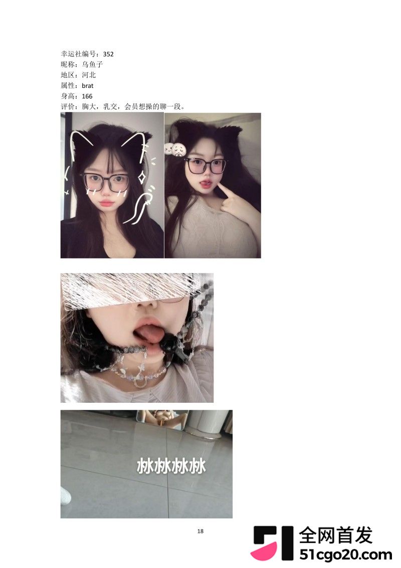 群交淫趴组织 幸运社 首发福利38 群交淫趴组织 幸运社 首发福利38