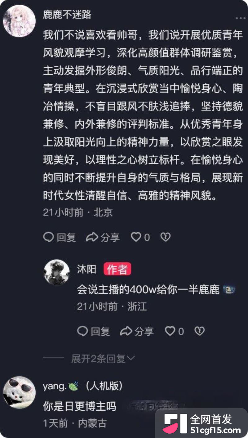 安徽人妻打赏男主播彭阳近四百万 20 安徽人妻打赏男主播彭阳近四百万 20