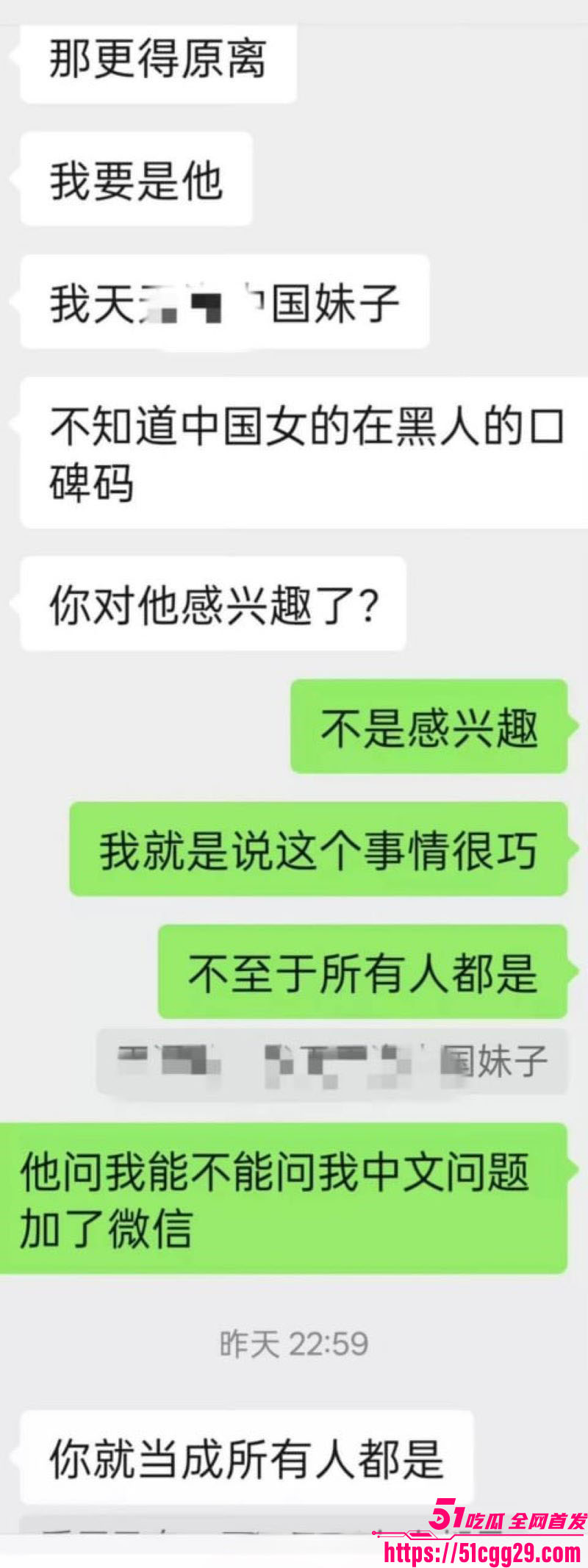 反美战士牢A再扔核弹 21 反美战士牢A再扔核弹 21