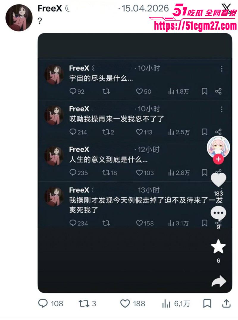 天津学生妹李佳慧做福利姬被曝光021 天津学生妹李佳慧做福利姬被曝光021