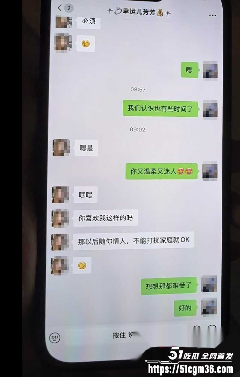 泰州骚女薛小芳知三当三被原配曝光 19 拷贝 泰州骚女薛小芳知三当三被原配曝光 19 拷贝