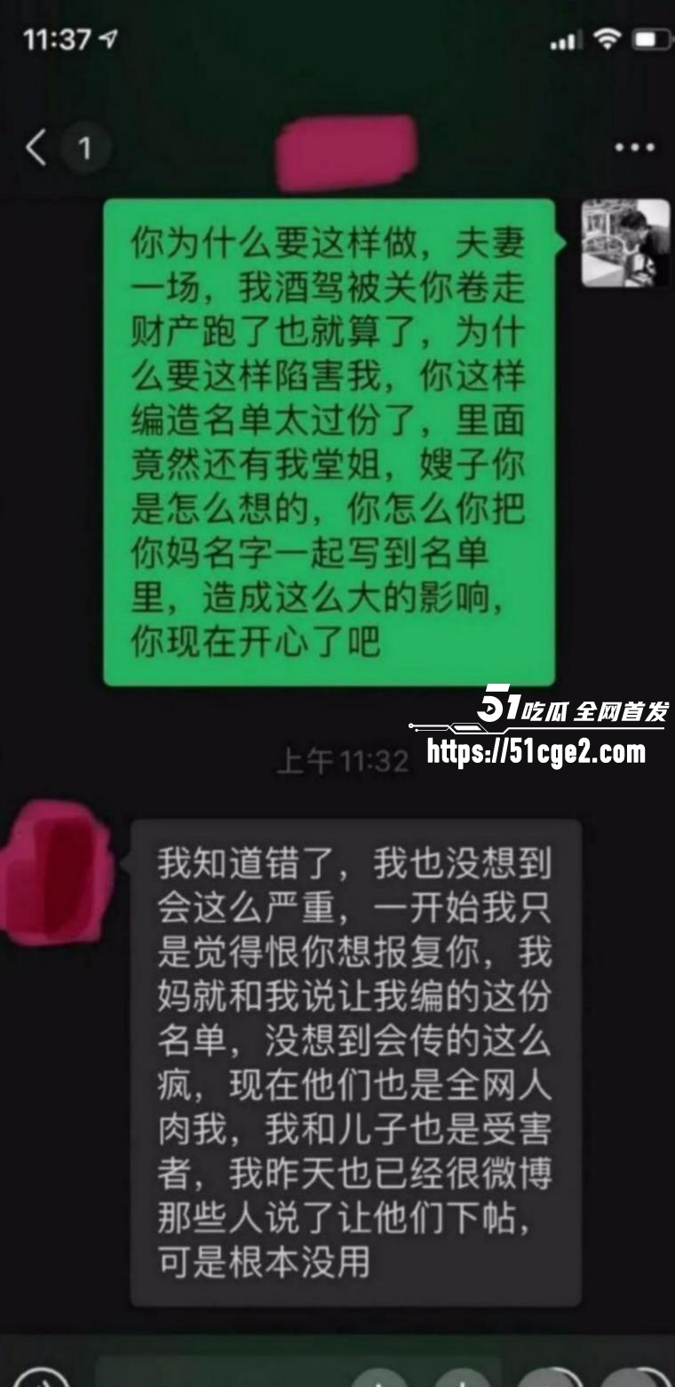 厦门千人斩事件完整版010 厦门千人斩事件完整版010