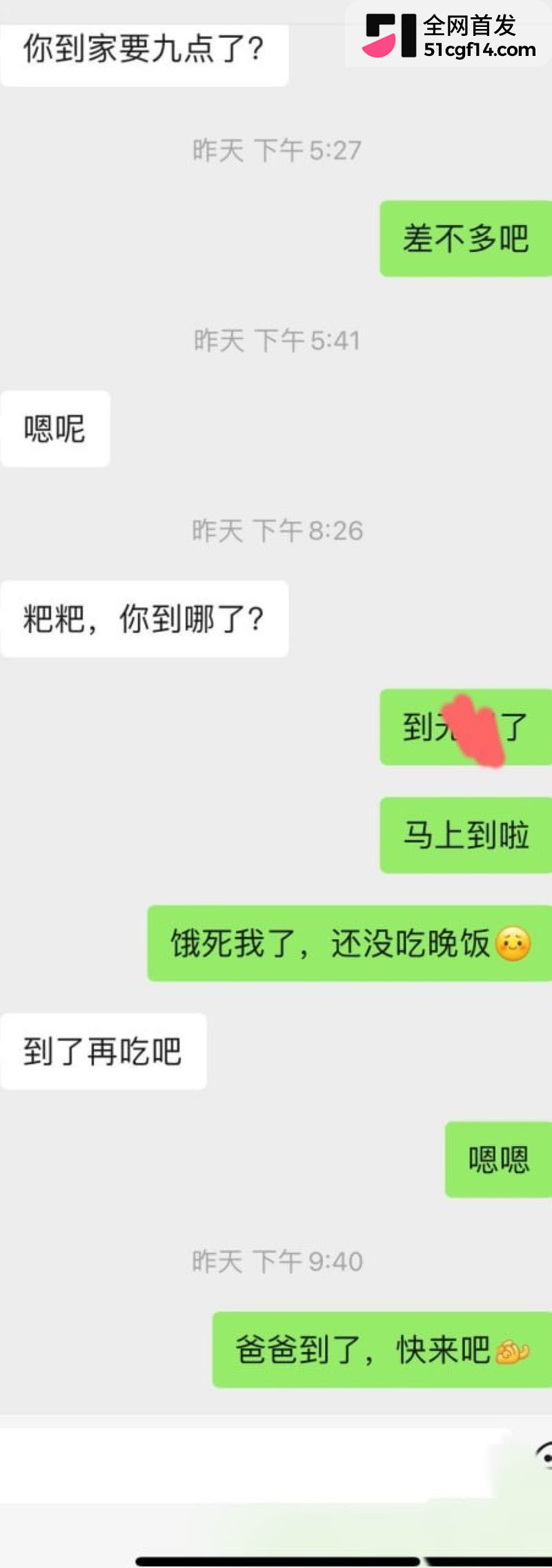 海角大神丰乳肥臀的少妇邻居 1 海角大神丰乳肥臀的少妇邻居 1
