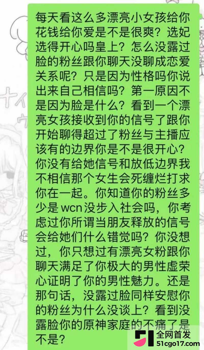 抖音第五人格游戏主播 红温神 线下睡粉选妃20 抖音第五人格游戏主播 红温神 线下睡粉选妃20