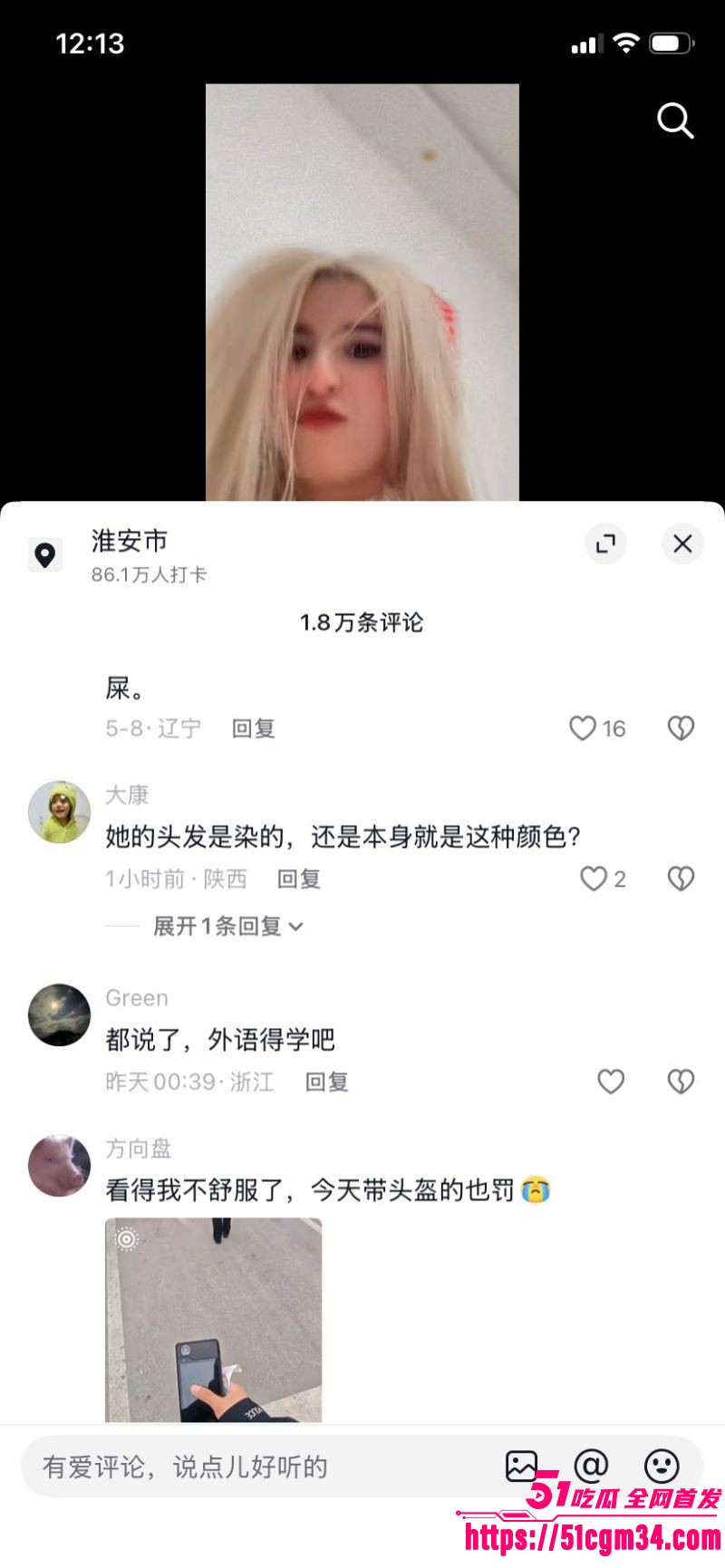 摩洛哥新娘婚礼完整版 16 摩洛哥新娘婚礼完整版 16