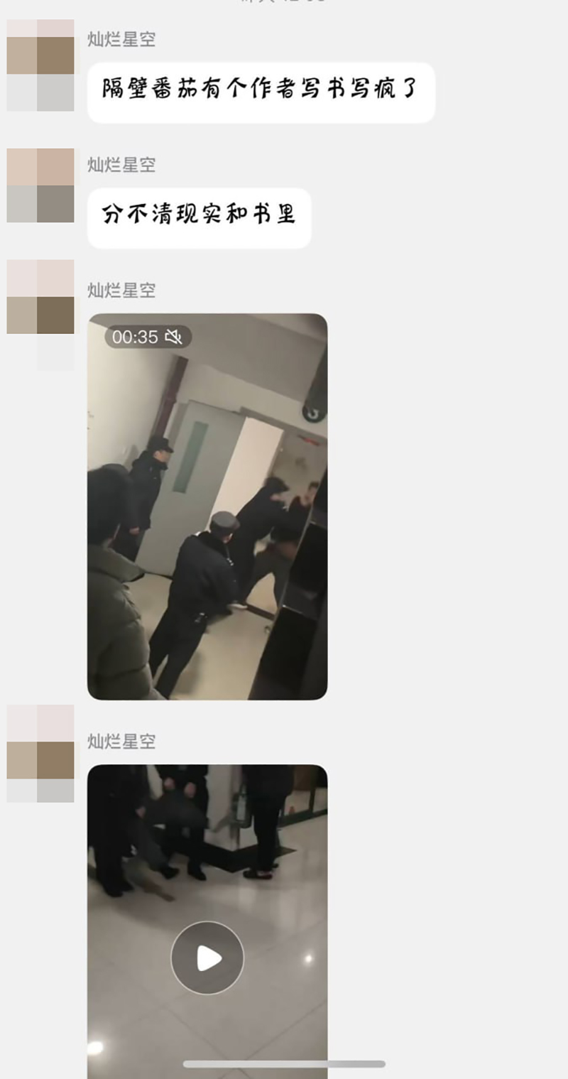 大学生熬夜写二次元小说写疯癫被抬走视频9 大学生熬夜写二次元小说写疯癫被抬走视频9