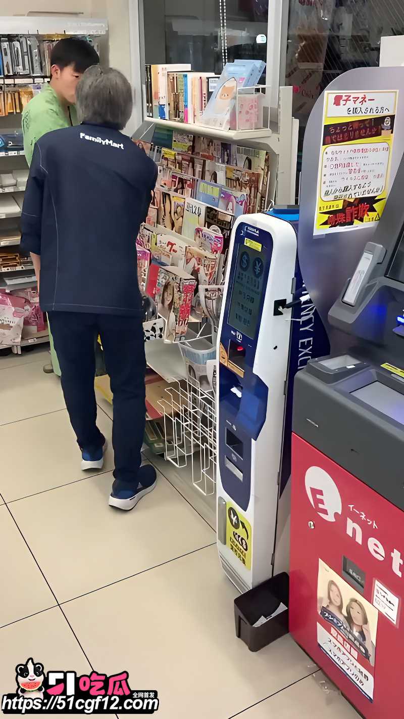 日本奇男子 3 日本奇男子 3