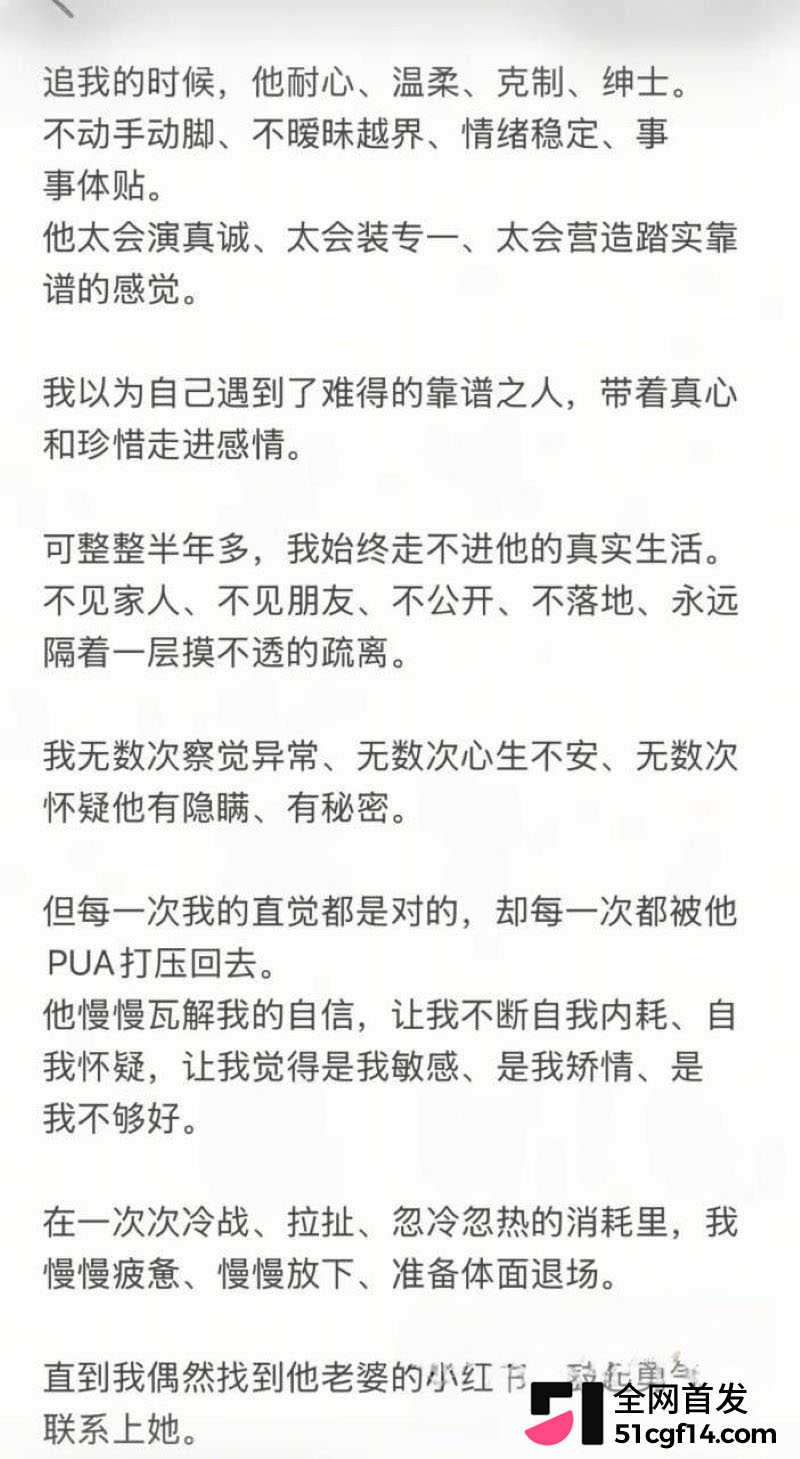 成都太平保险肖果被实名曝光 10 成都太平保险肖果被实名曝光 10