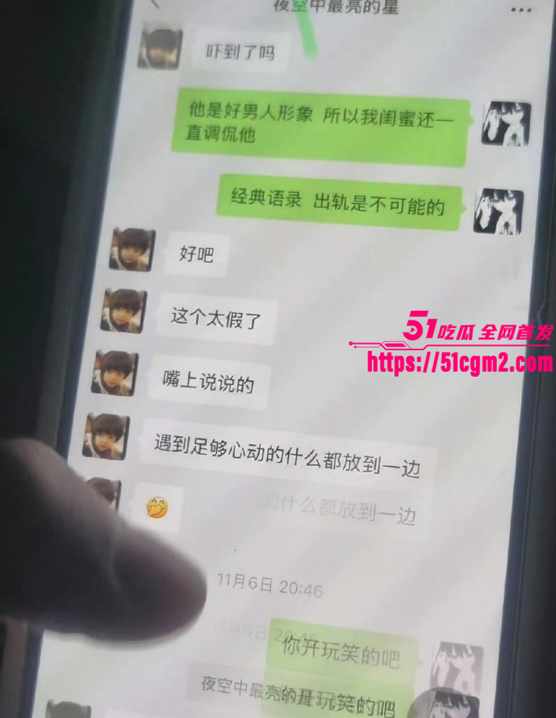 常州广电分公司程剑宇撩骚同事老婆045 常州广电分公司程剑宇撩骚同事老婆045