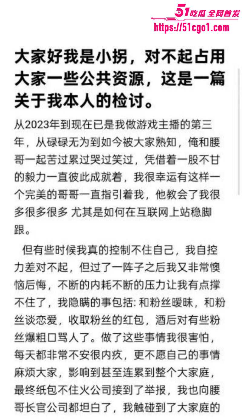 三角洲游戏主播小拐操粉视频014 三角洲游戏主播小拐操粉视频014