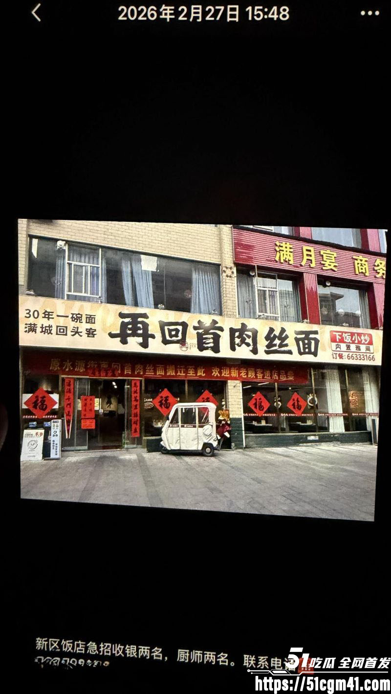洛阳女法官刘亚格一日御三男 14 洛阳女法官刘亚格一日御三男 14