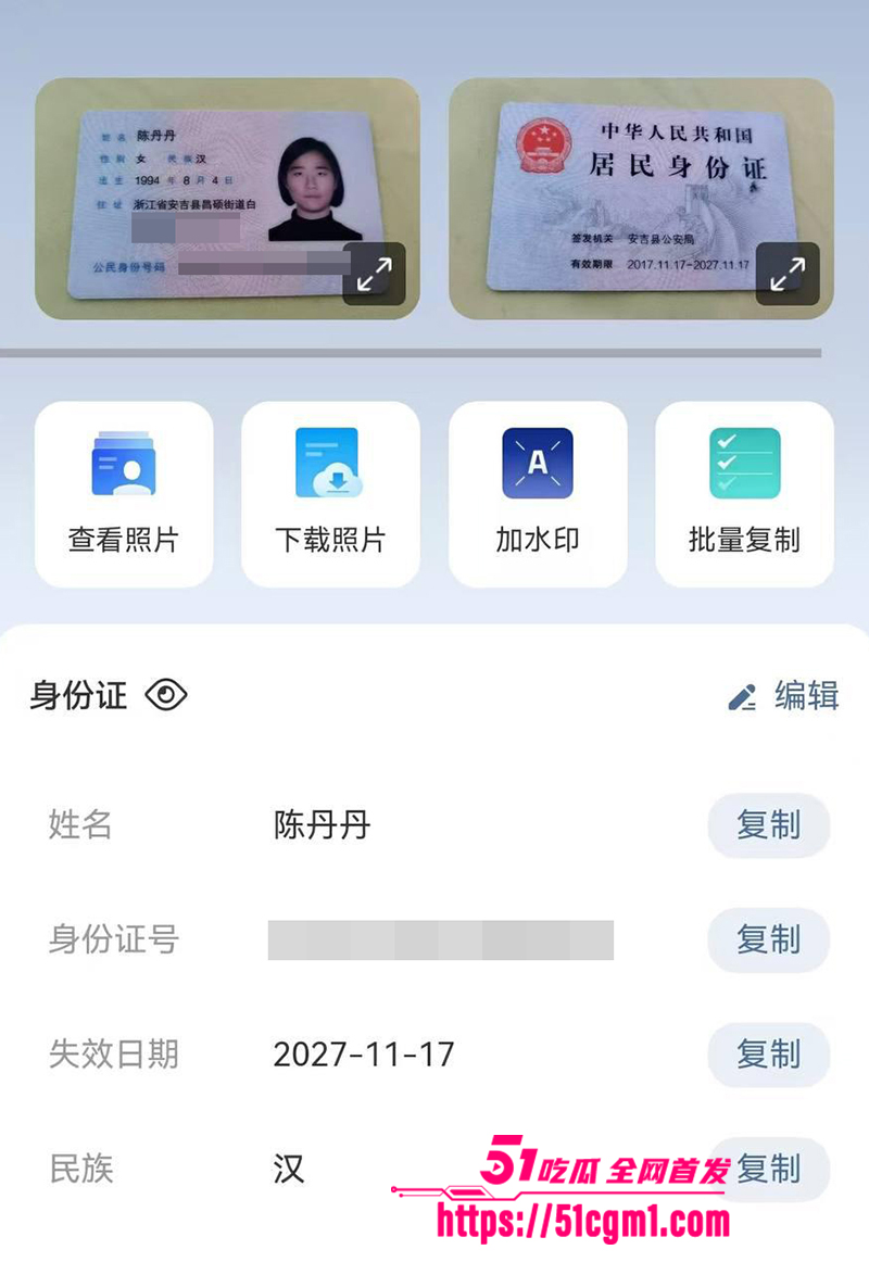 浙江安吉坐台女陈丹丹自慰视频流出 1 拷贝 浙江安吉坐台女陈丹丹自慰视频流出 1 拷贝