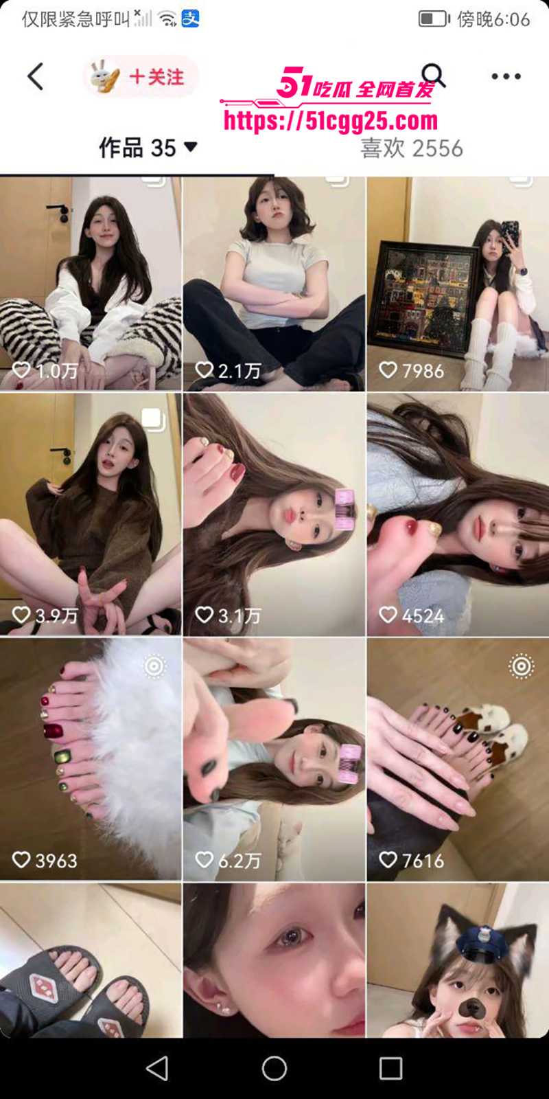 抖音网红别拔虎牙最新定制足控自慰视频流出7拷贝 抖音网红别拔虎牙最新定制足控自慰视频流出7拷贝