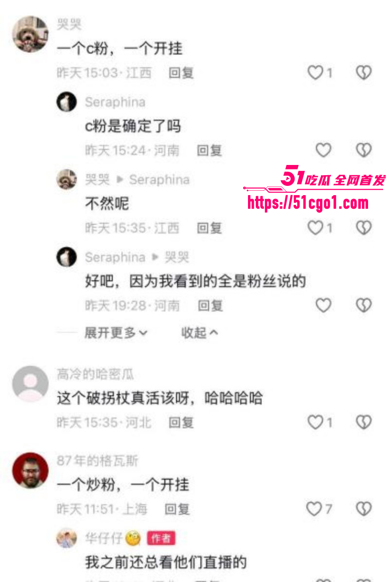 三角洲游戏主播小拐操粉视频025 三角洲游戏主播小拐操粉视频025