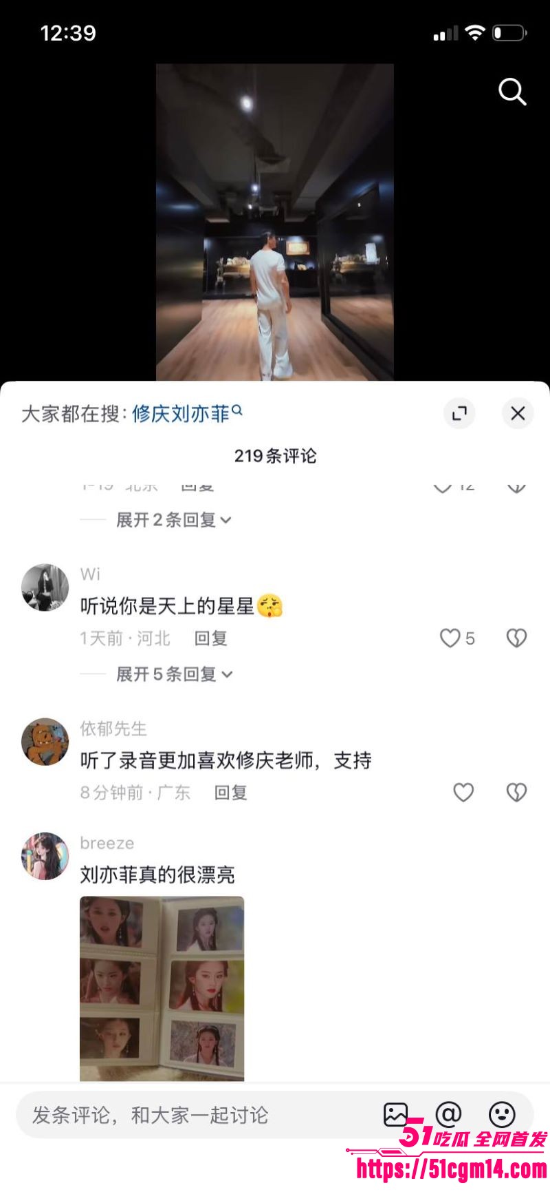 天龙八部慕容复修庆14分钟录音流出 25 天龙八部慕容复修庆14分钟录音流出 25